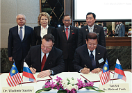 Signing Ceremony of the Establishment of Russian-Malaysian Business Council