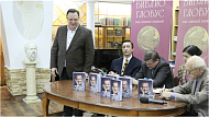 Presentation of the Russian edition of the book "A Doctor in the House: The Memoirs of Tun Dr Mahathir Mohamad"
